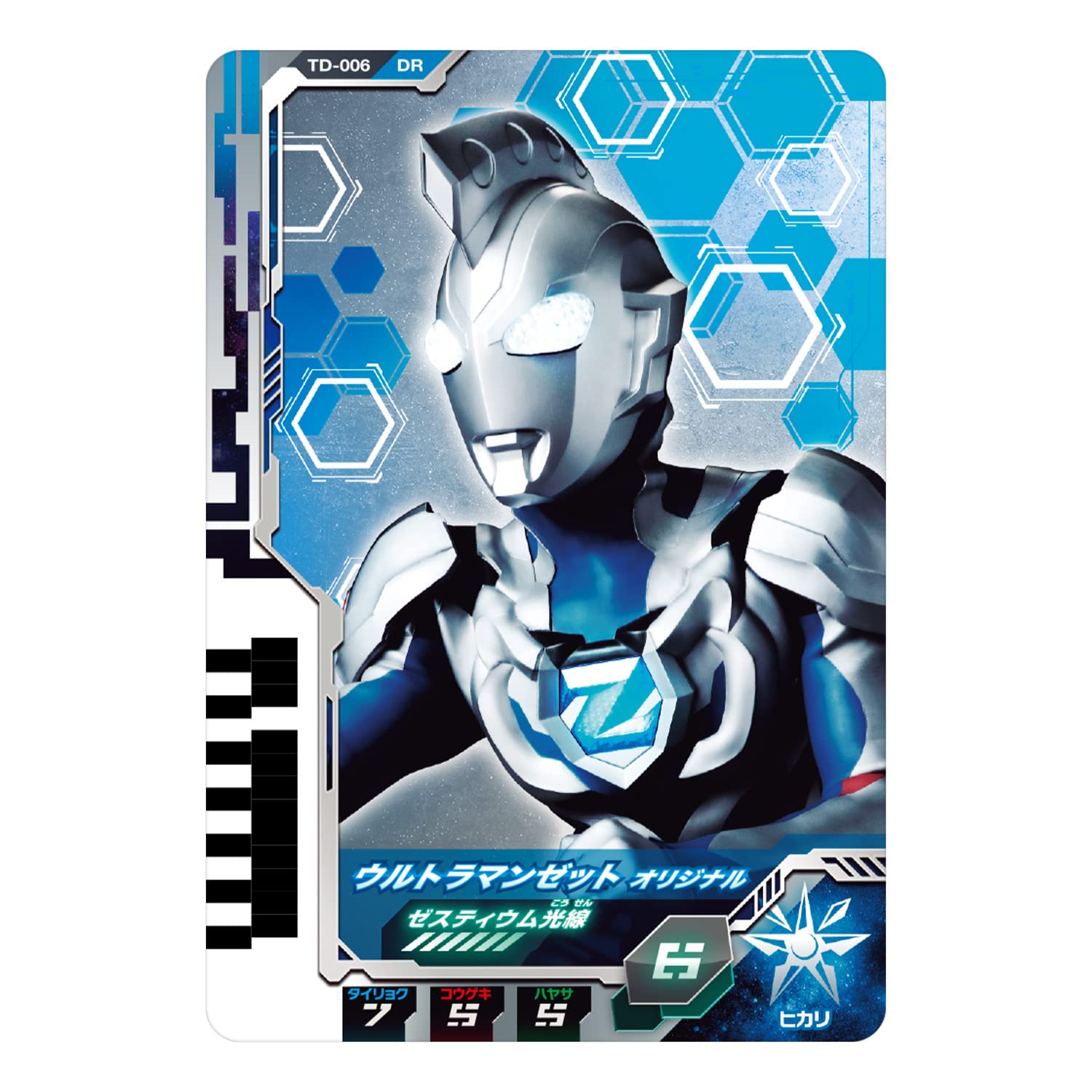 Bandai Ultraman Decker DX Ultra Dimension Card 01 Z and Zero Set