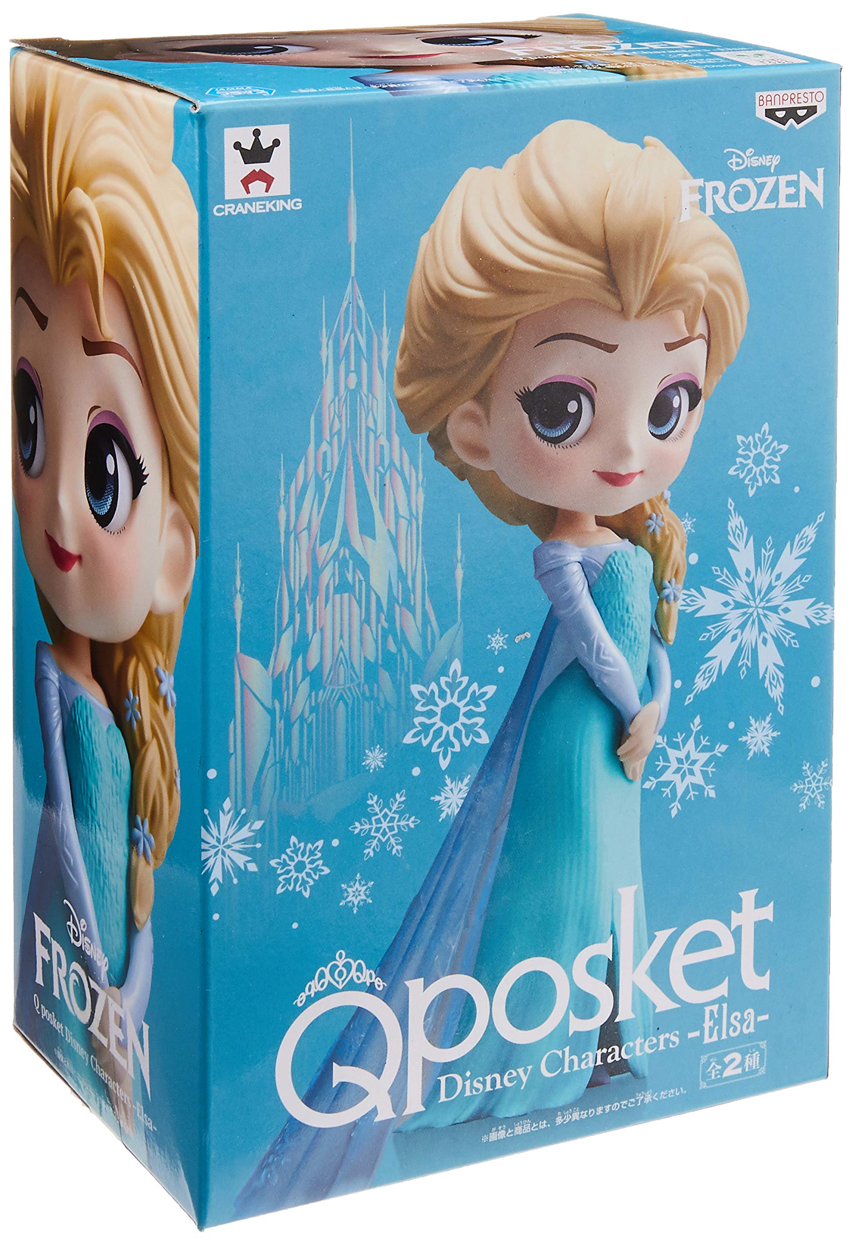Banpresto Disney Elsa Q Cheeks Collectible Figure