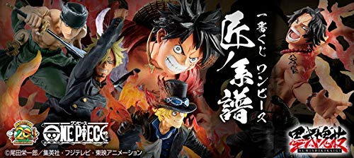Banpresto Ichiban Kuji One Piece Luffy Takumi No Keifu A Prize Figure