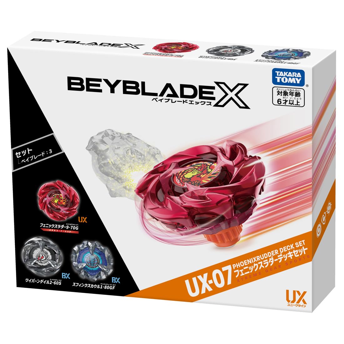 Takara Tomy Beyblade X Ux-07 Phoenix Ladder Deck Set - Ultimate Battle Set- Japan Figure Store - #1 Bring To You The Best Japanese Goods