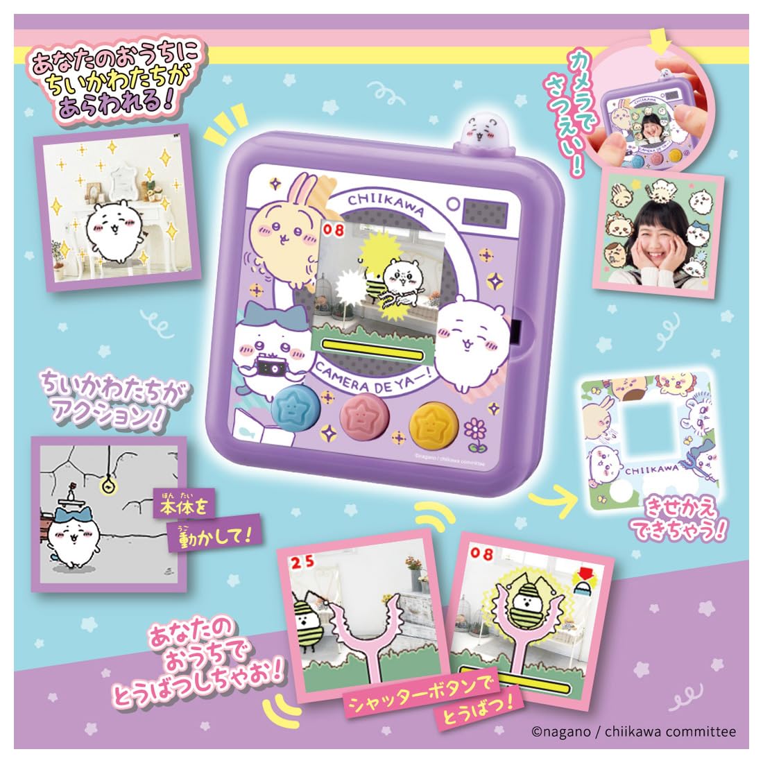 Takara Tomy Chiikawa Camera Yay Purple - Fun Kids Toy Camera- Japan Figure Store - #1 Bring To You The Best Japanese Goods