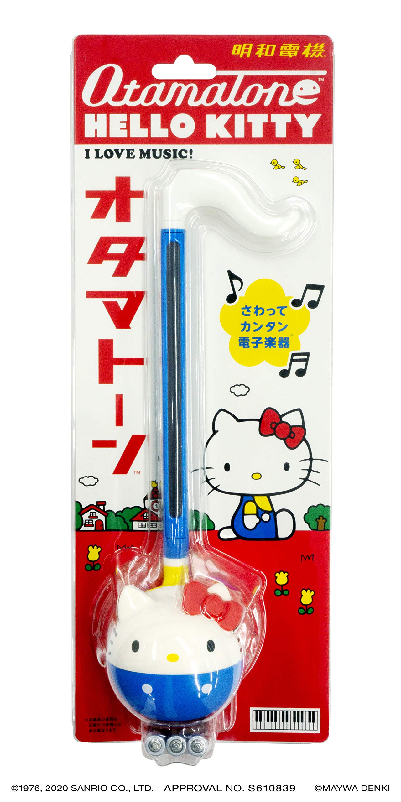 Cube Otamatone Hello Kitty Edition Model 1348