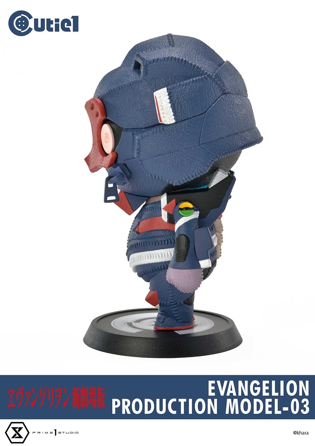 Prime 1 Studio Cutie 1 Evangelion Unit 3 Figure New Theatrical Edition