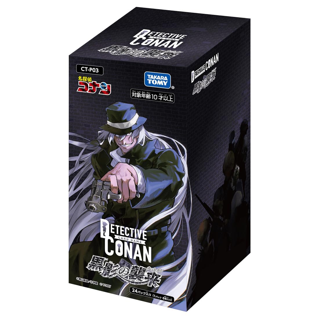 Takara Tomy Detective Conan TCG CT-P03 Case Booster 03 Attack Box- Japan Figure Store - #1 Bring To You The Best Japanese Goods