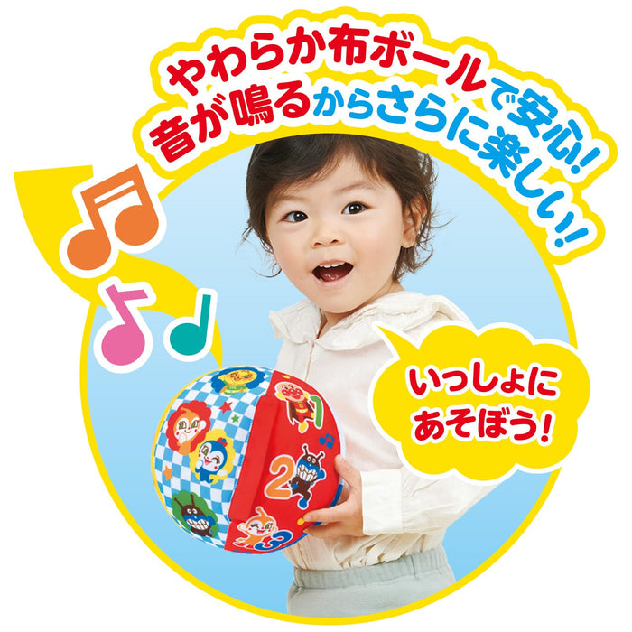 Bandai Anpanman Developing Brain Soft Melody Ball for Kids - Educational Toy- Japan Figure Store - #1 Bring To You The Best Japanese Goods