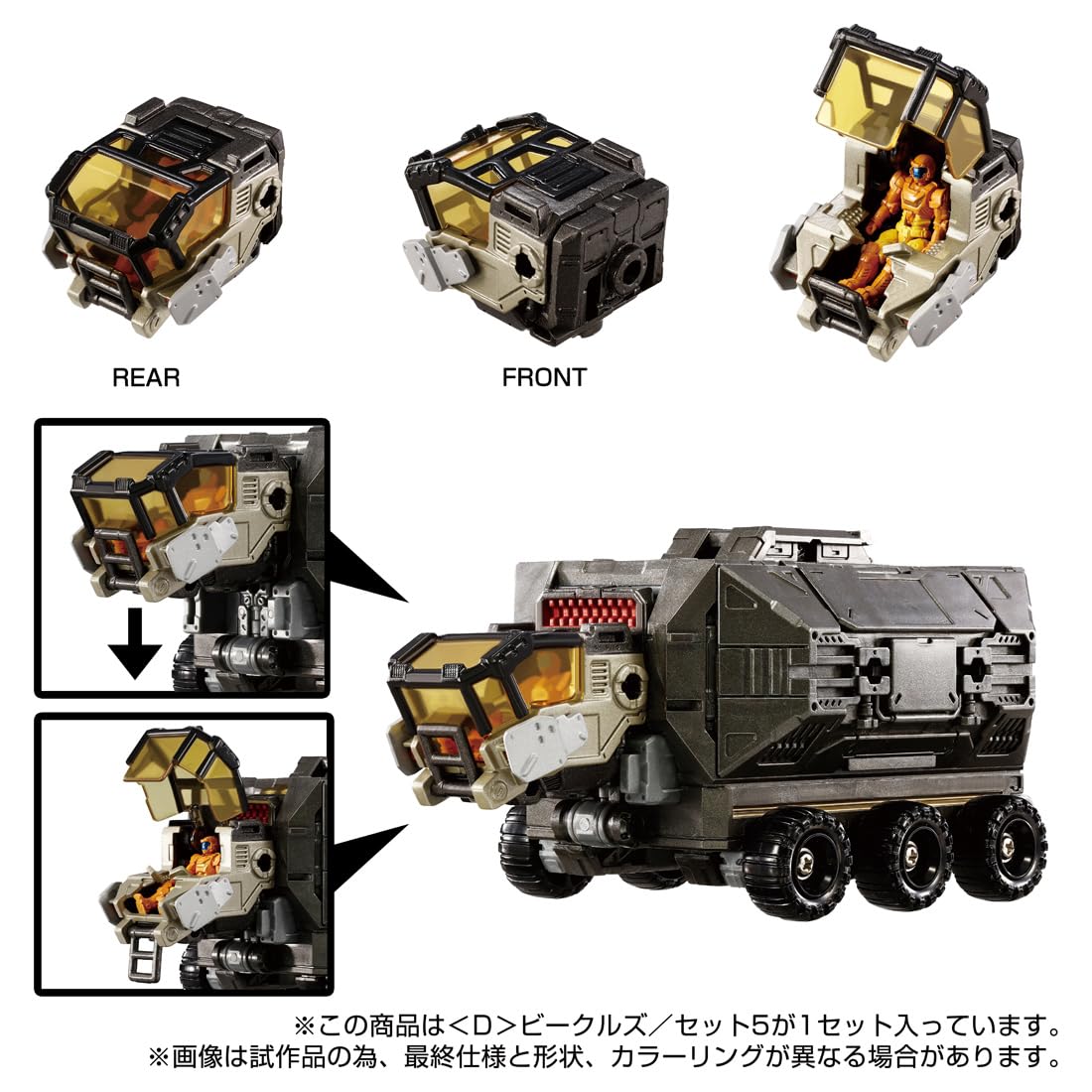 Takara Tomy Diaclone DG Vehicles Set 5 Highly Detailed Collector's Edition- Japan Figure Store - #1 Bring To You The Best Japanese Goods