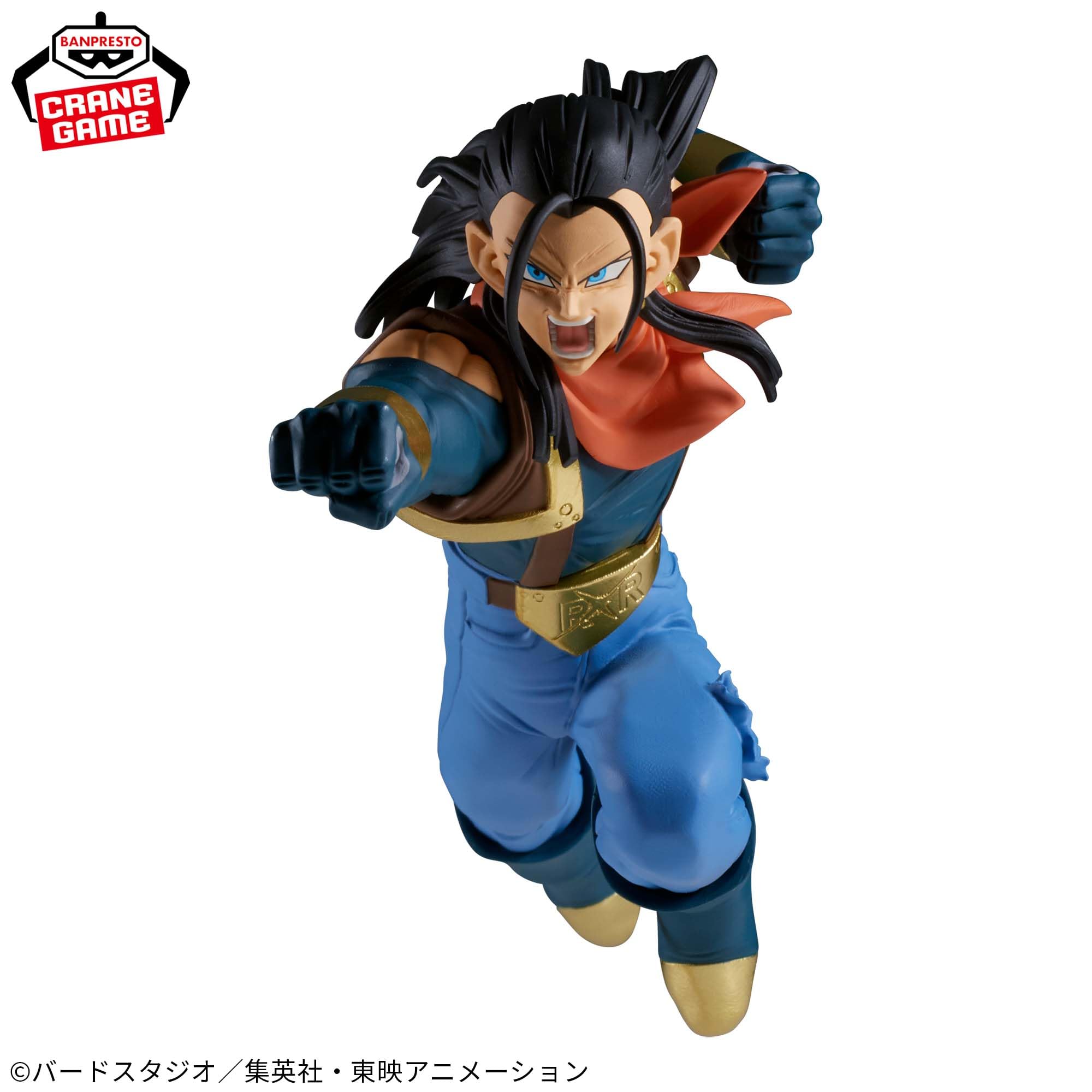 Banpresto Dragon Ball GT Match Makers Super No 17 vs Super Saiyan Goku Figure