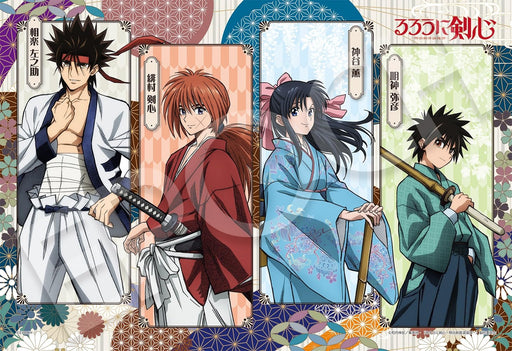 Epoch Rurouni Kenshin 300-Piece Jigsaw Puzzle with Glue and Spatula 26x38cm