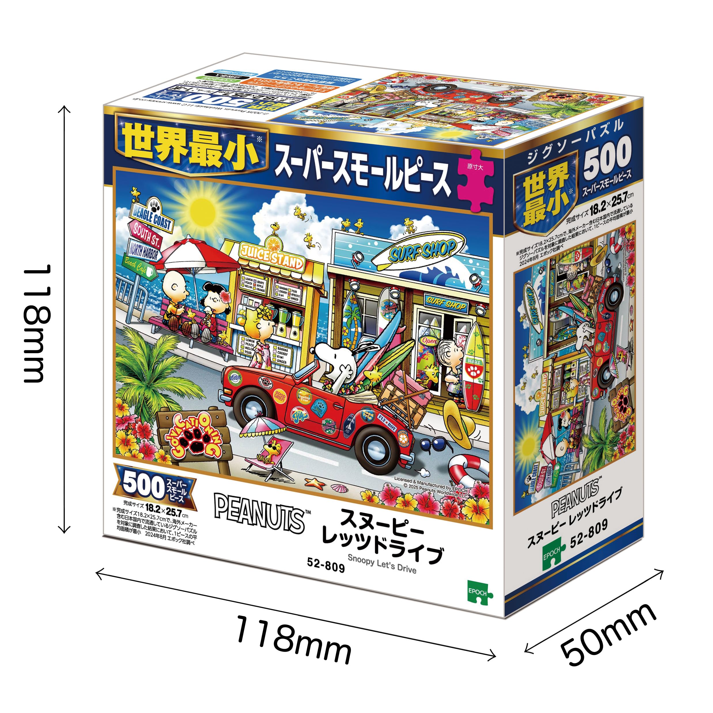 Epoch 500 Piece Jigsaw Puzzle Peanuts Snoopy Lets Drive 18.2x25.7cm with Glue