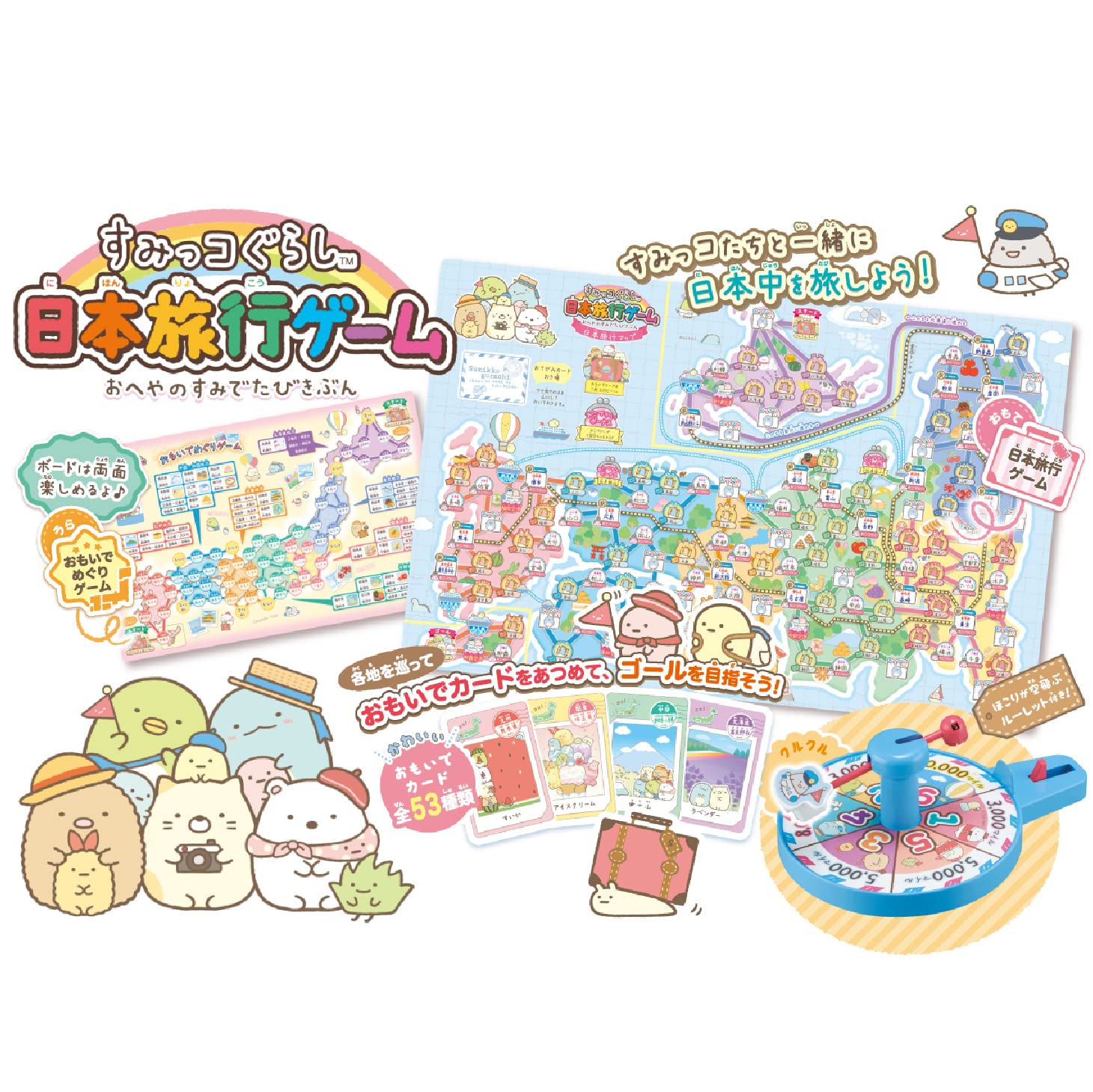 Epoch Sumikko Gurashi Japan Travel Game for Ages 5+ 2-5 Players Certified