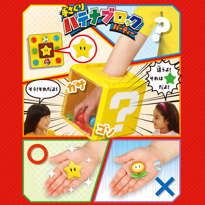 Epoch Super Mario Party Game - Award-Winning Toy for Ages 4+ 1-6 Players