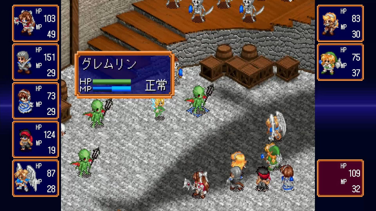 City Connection Far Land Saga I & II Saturn Tribute PS5 with Bonus Desk Pad- Japan Figure Store - #1 Bring To You The Best Japanese Goods