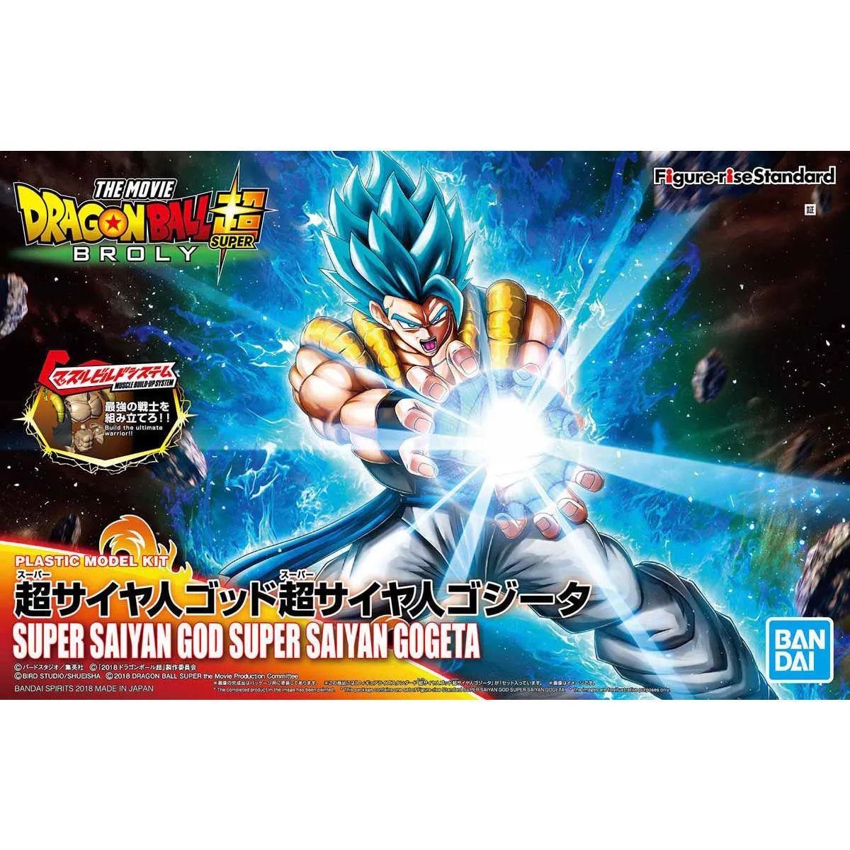 Figure-rise Standard Dragon Ball Super Saiyan God Super Saiyan Gogeta Kit- Japan Figure Store - #1 Bring To You The Best Japanese Goods
