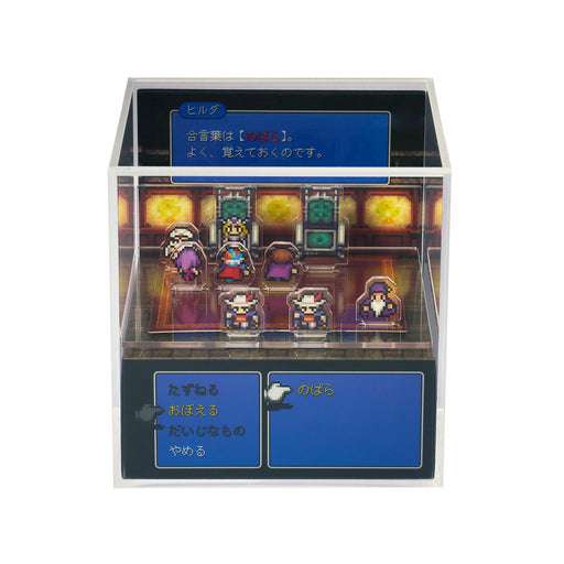 Square Enix Final Fantasy II Pixel Remaster Cubic Memory - The Password Is Rose