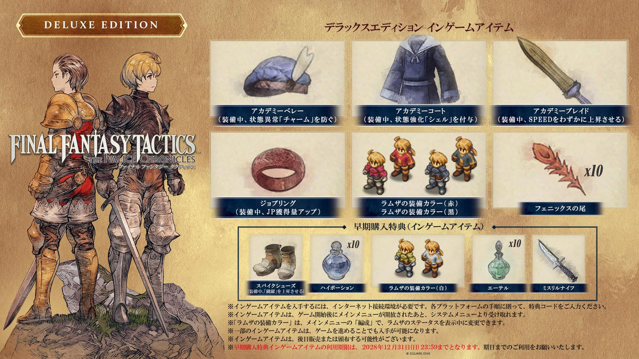 Square Enix Final Fantasy Tactics Ivalice Chronicles Deluxe PS5 avec autocollant bonus
