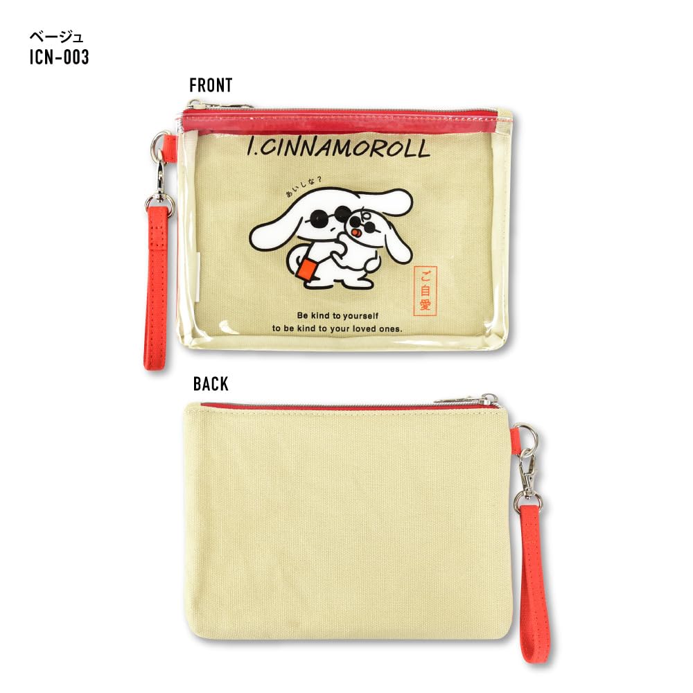 Sanrio Flat Pouch Ye Aishin Amoroll Icn-003 - Cute and Durable Accessory- Japan Figure Store - #1 Bring To You The Best Japanese Goods