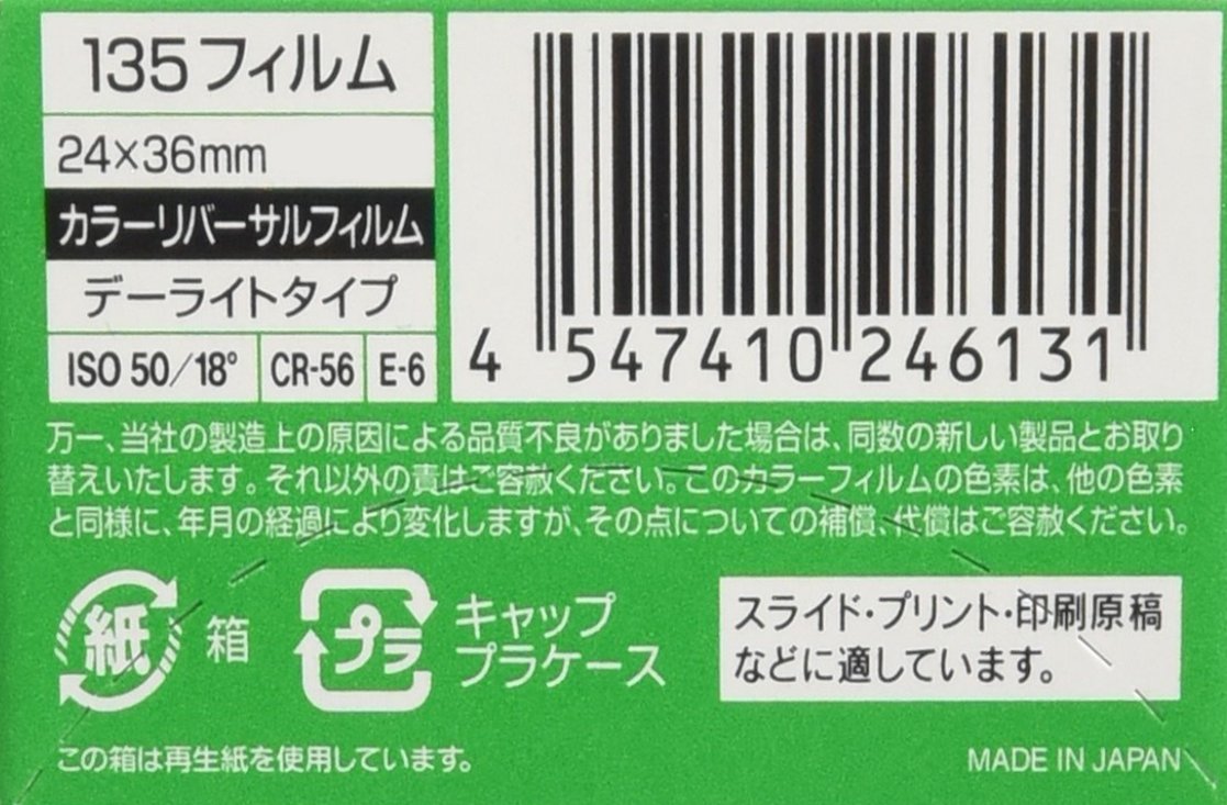 Fujifilm Velvia 50 135 Film 36 Exposures - High-Quality Reversal Film Roll