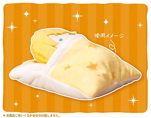 Kotobukiya Fukubuku Collection Futon Yellow - Cozy and Stylish Bedding- Japan Figure Store - #1 Bring To You The Best Japanese Goods