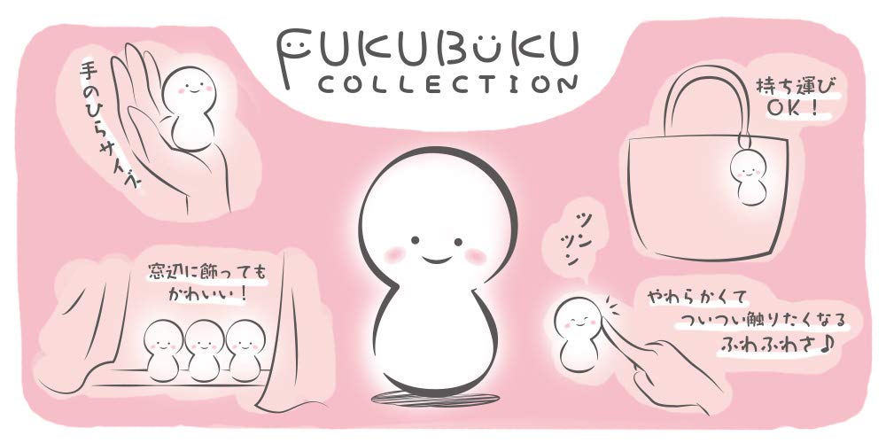 Kotobukiya Fukubuku Collection Futon Yellow - Cozy and Stylish Bedding- Japan Figure Store - #1 Bring To You The Best Japanese Goods