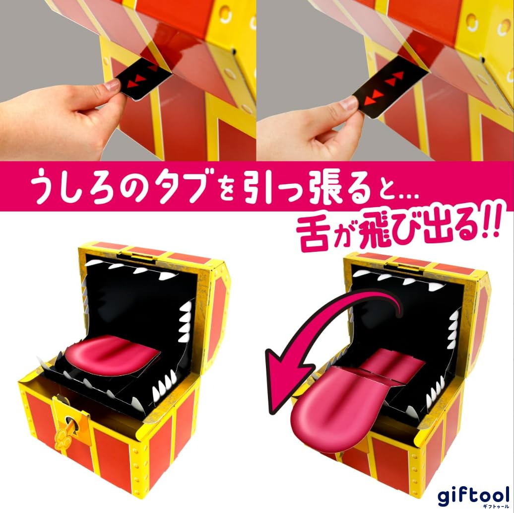 Giftool Treasure Chest Gift Box with Monster Puzzle Sheet - Lockable (M)- Japan Figure Store - #1 Bring To You The Best Japanese Goods