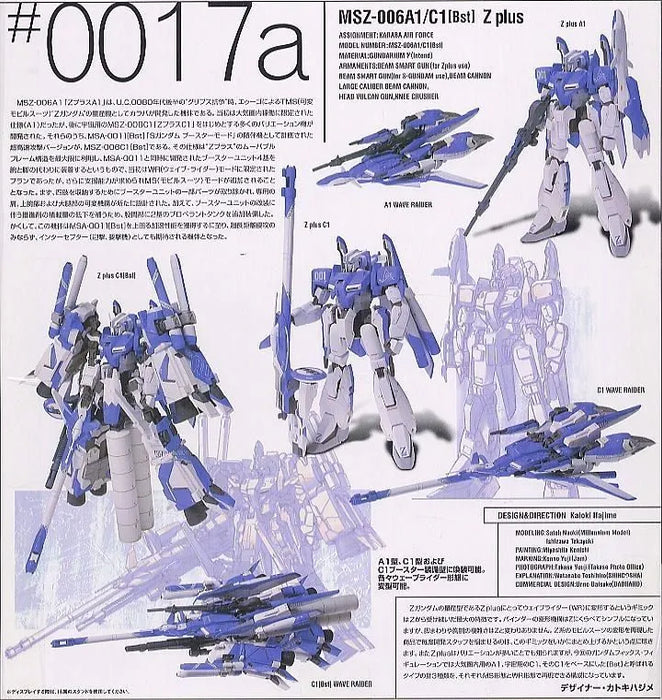 Gundam Fix Figuration #0017a Msz-006a1/c1 Bst Z Plus Blue Ver Bandai Japan- Japan Figure Store - #1 Bring To You The Best Japanese Goods
