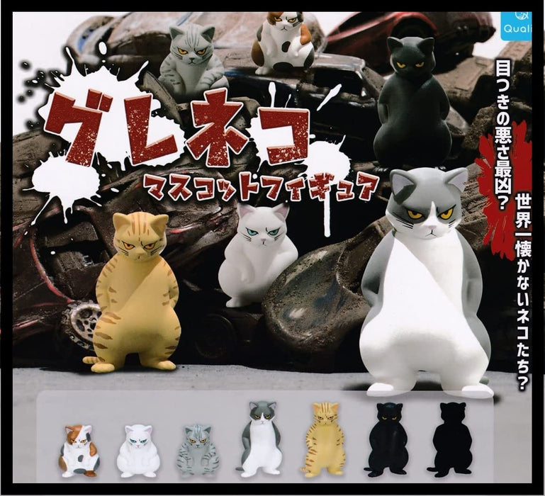 Qualia Gureneko Mascot Figure Collectible Toy for Anime Enthusiasts- Japan Figure Store - #1 Bring To You The Best Japanese Goods