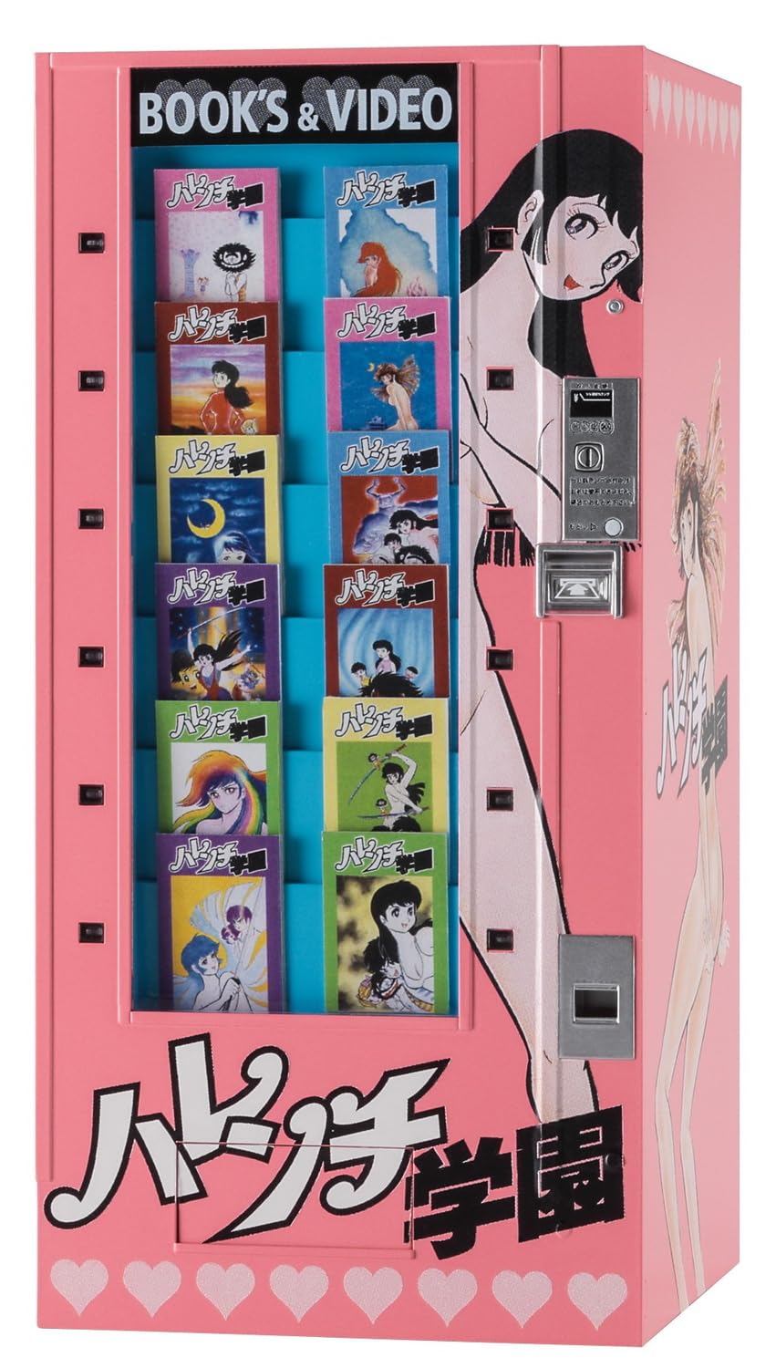 Hasegawa 1/12 Scale Retro Vending Machine Model - Book Vendor Sp600