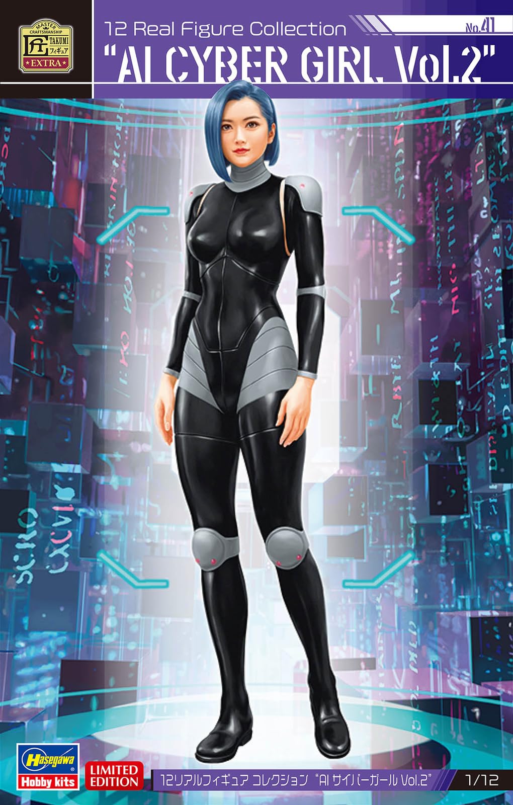 Hasegawa 1/12 Real Figure Collection Ai Cyber Girl Vol 2 Unpainted Resin Kit