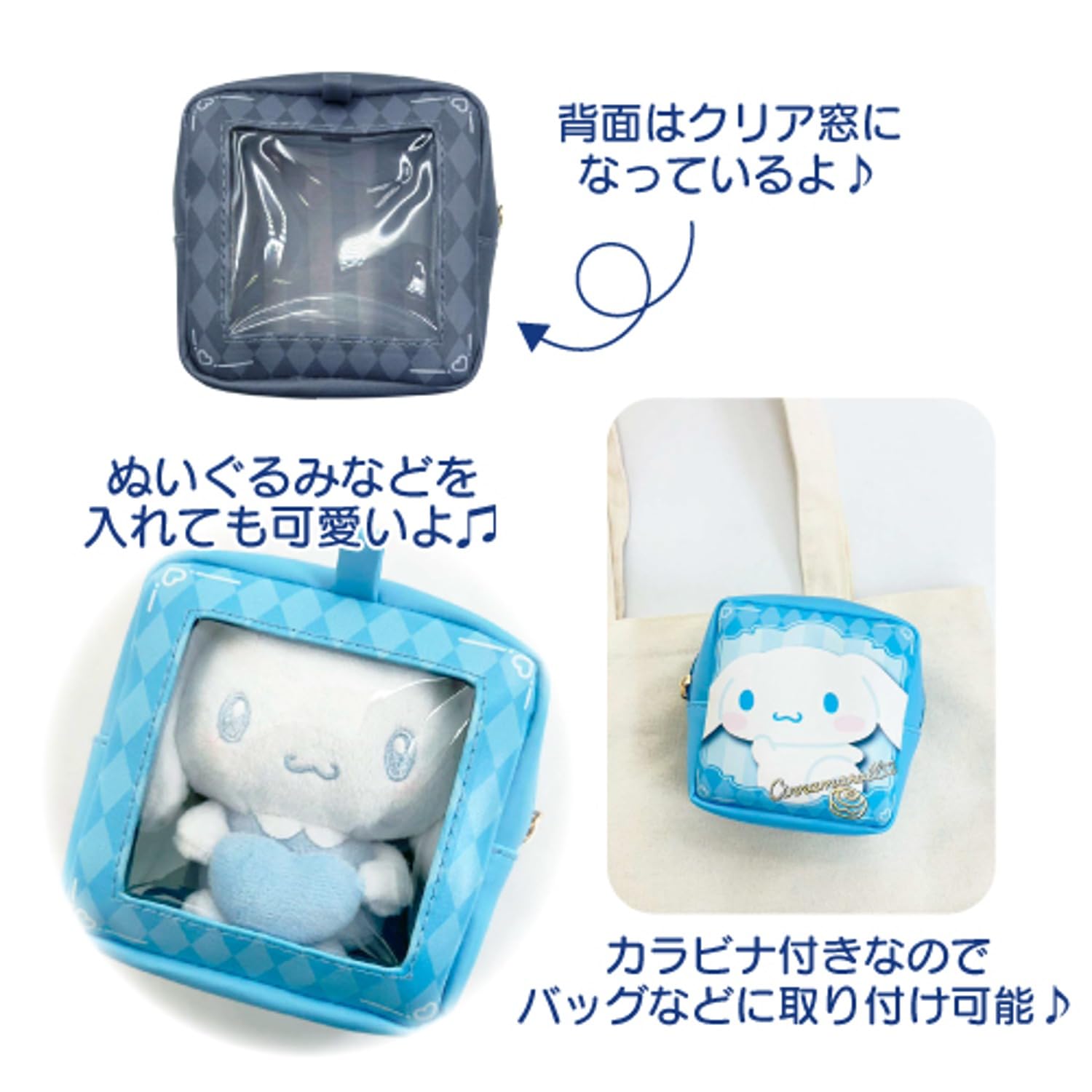 San-X Kuromi Clear Mini Pouch Approx 11x11x5cm - Hatayama Shoji Sanrio Design- Japan Figure Store - #1 Bring To You The Best Japanese Goods