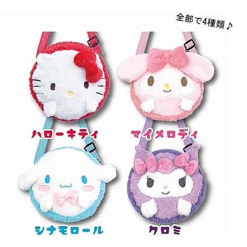 San-X Cinnamoroll Macaron Pochette - H21 x W21 cm Bag by Hatayama Shoji- Japan Figure Store - #1 Bring To You The Best Japanese Goods