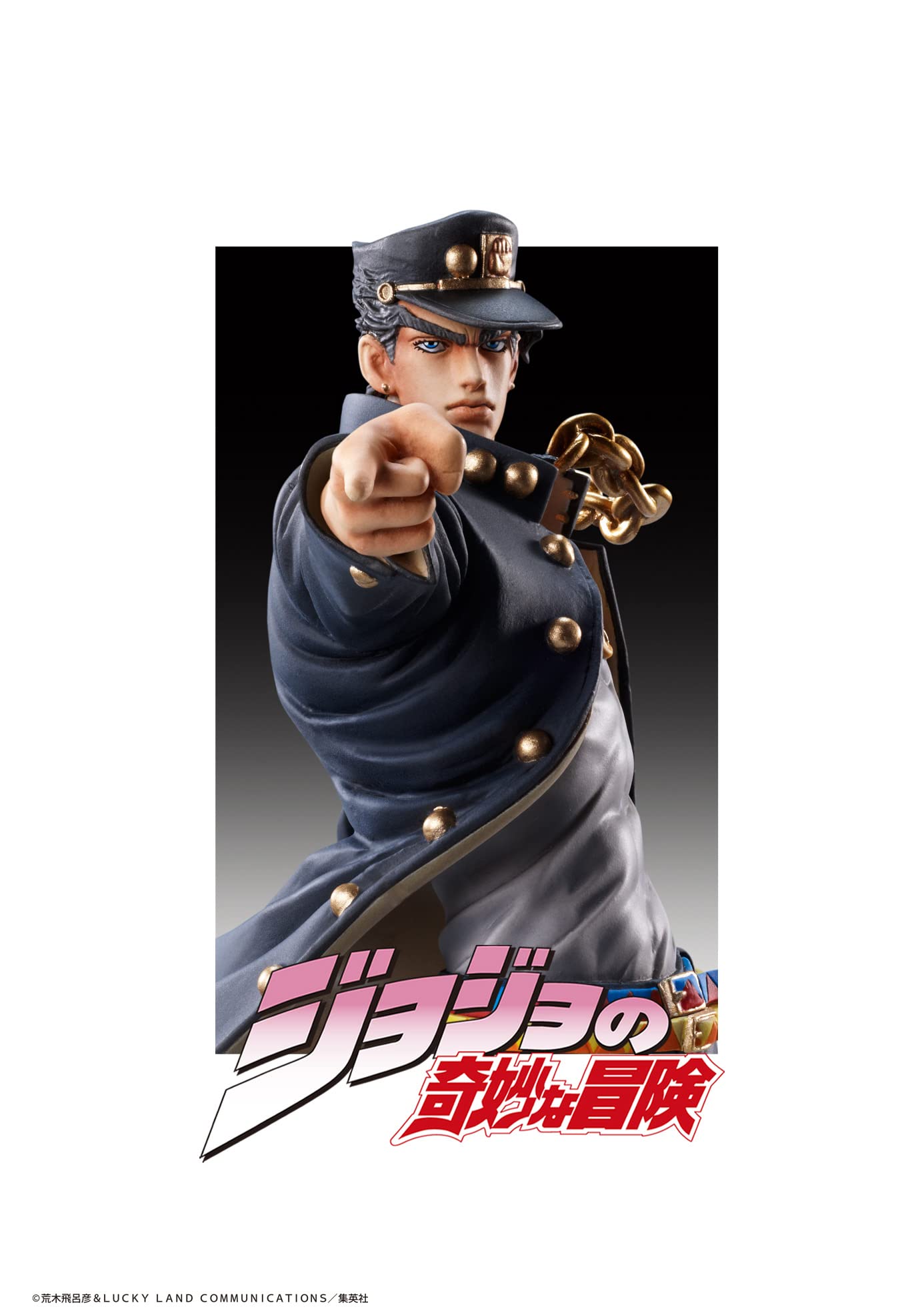 Very Good Medicos Entertainment Jojo Kujo Jotaro Statue Legend #14 2024 Re-Release- Japan Figure Store - #1 Bring To You The Best Japanese Goods