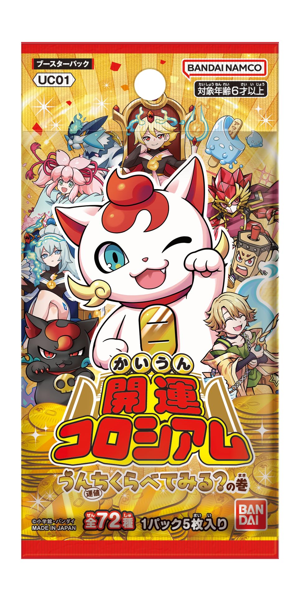 Bandai Spirits Kaiun Coliseum Booster Box UC01 No Maki Expansion Set- Japan Figure Store - #1 Bring To You The Best Japanese Goods