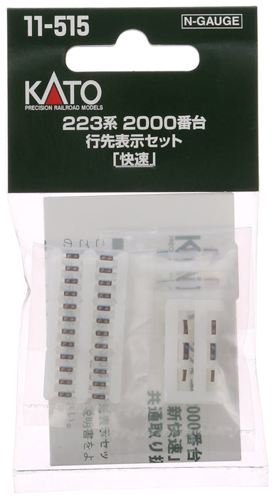 Kato N Gauge 223 Series 2000 Set Rapid Train 11-515 Railway Model Supplies- Japan Figure Store - #1 Bring To You The Best Japanese Goods