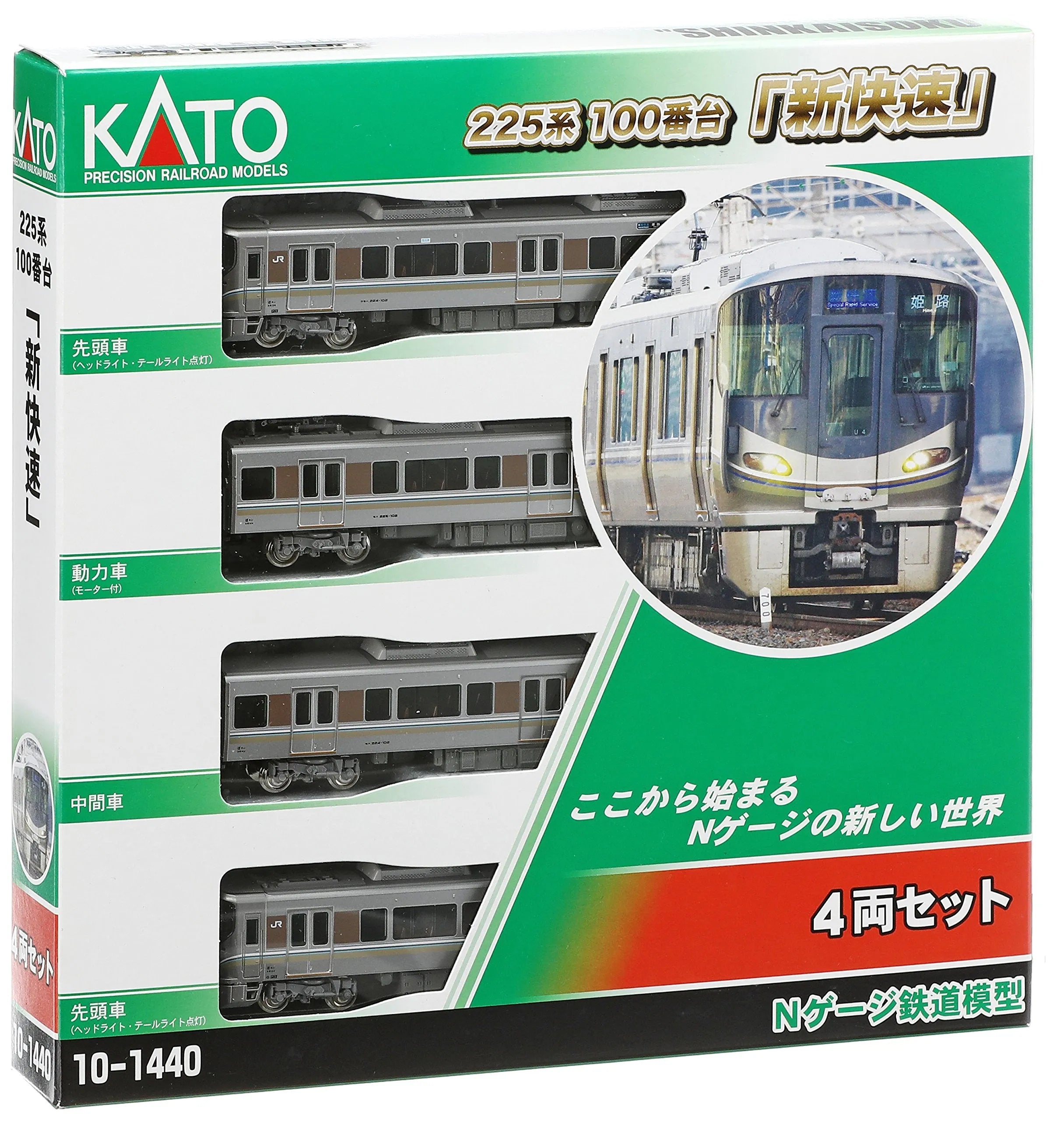 KATO 10-1440 Series 225-100 'Special Rapid Service' 4 Cars Set N Scale- Japan Figure Store - #1 Bring To You The Best Japanese Goods