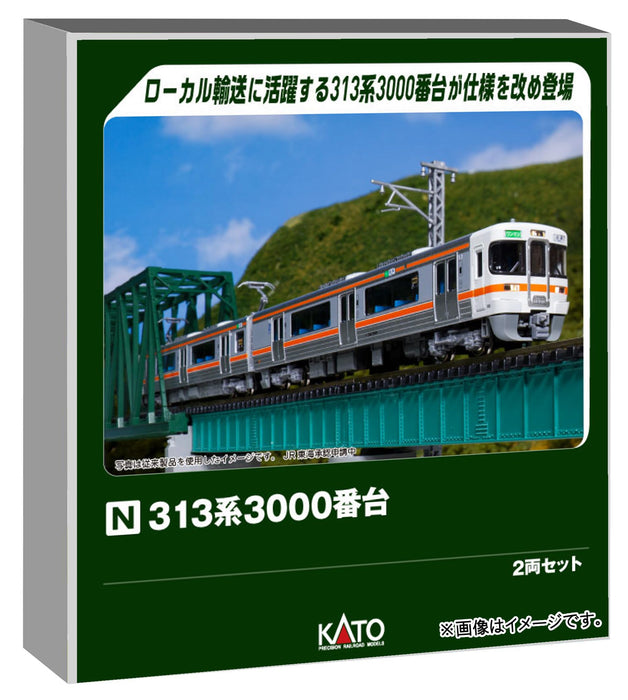 Kato N Gauge 313 Series 2-Car Train Set Model 10-1928 Railway Model Train