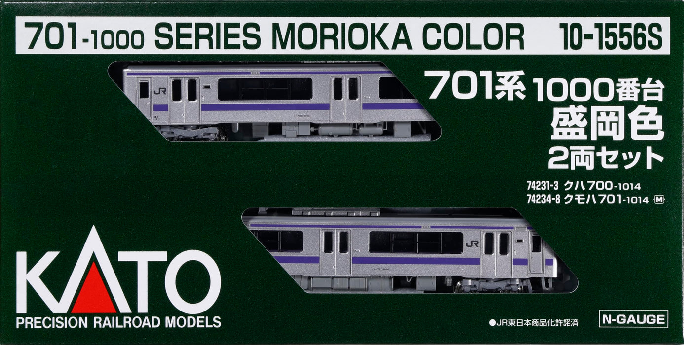 Kato N Gauge 701 Series Morioka Color 2-Car Train Set Model 10-1556S