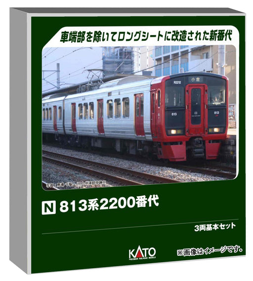 KATO N Gauge 813 Series 3-Car Basic Set Model Train 10-2047 Railway