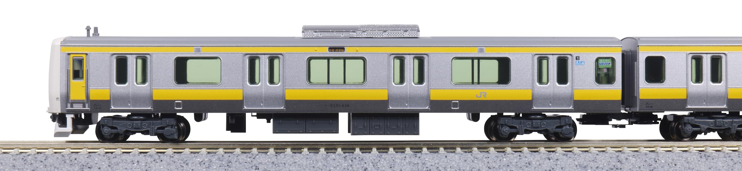 KATO N Gauge E231 Chuo-Sobu Local Line 6-Car Basic Train Set Model 10-1912