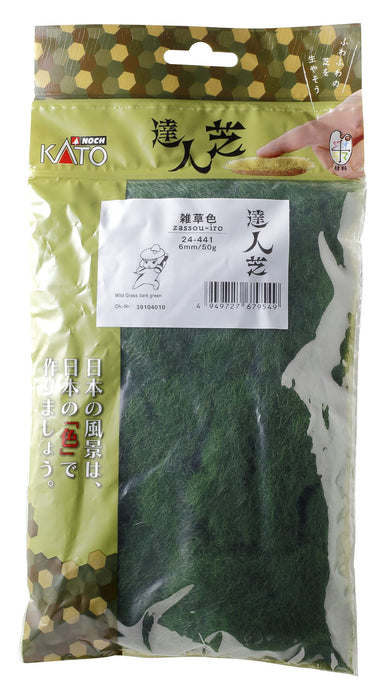 Kato N Gauge 6Mm Expert Grass Weed Color - Railway Model Supplies- Japan Figure Store - #1 Bring To You The Best Japanese Goods