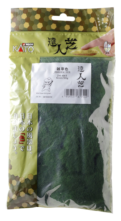 Kato N Gauge 6Mm Expert Grass Weed Color - Railway Model Supplies- Japan Figure Store - #1 Bring To You The Best Japanese Goods