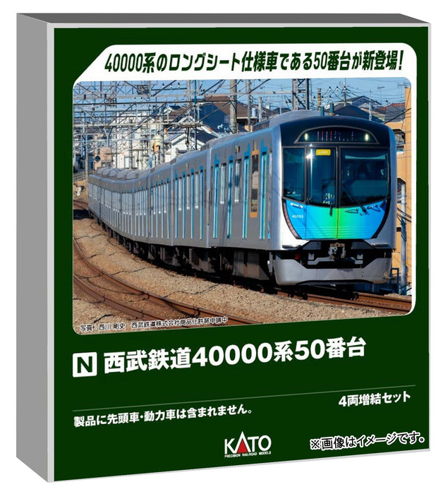 KATO N Gauge Seibu 40000 Series 4-Car Extension Train Set Model 10-1962