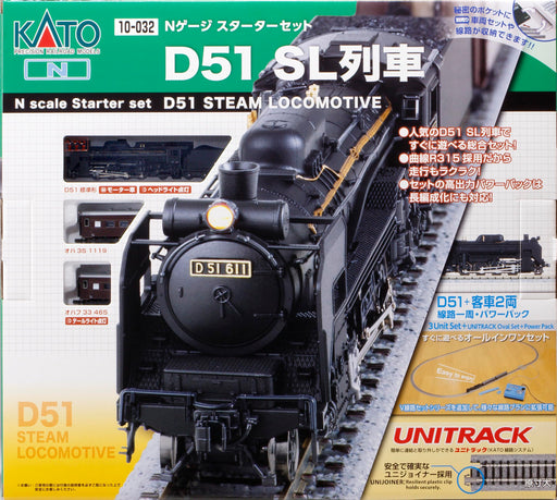 Kato N Gauge Starter Set D51 Steam Locomotive Train Model 10-032