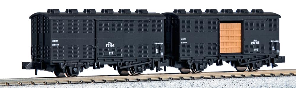 KATO N Gauge Tsum 1000 Cargo 2-Car Railway Model Freight Car 8057
