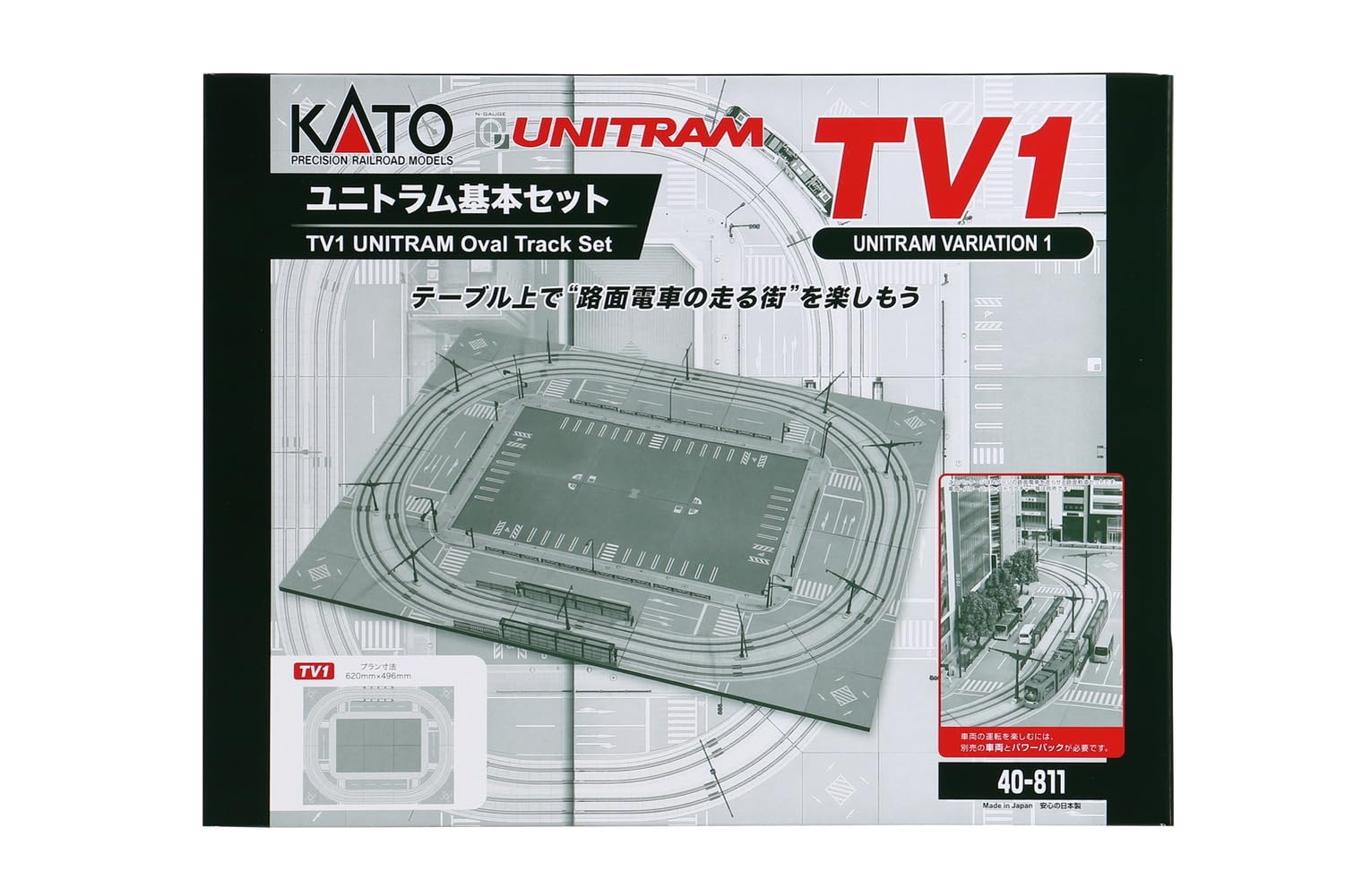 KATO N Gauge Tv1 Unitram Basic Railway Model Set 40-811