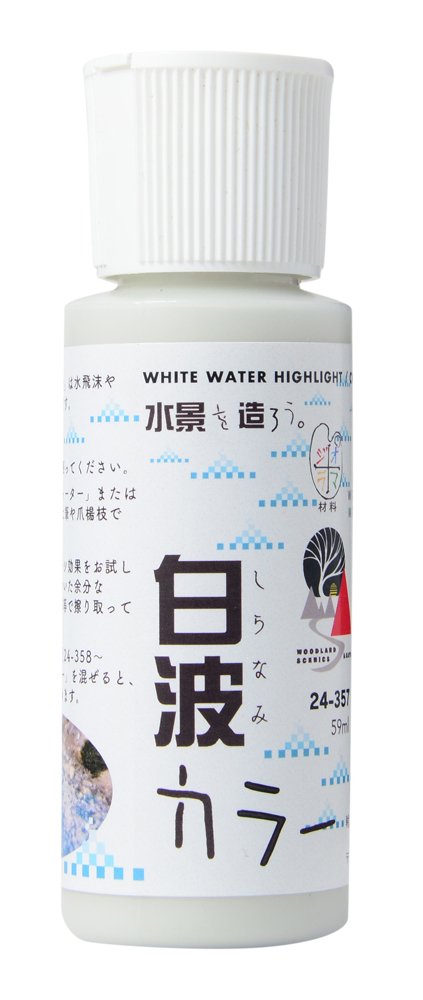 KATO Water System Series 24-357 White Wave Railway Model Supplies