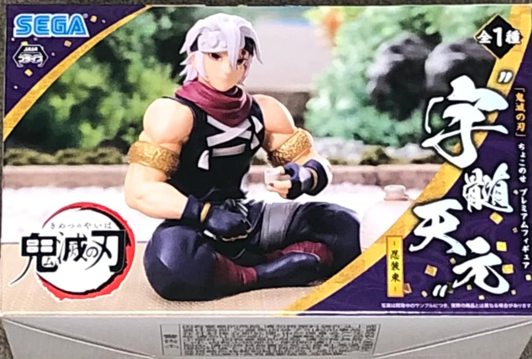 Sega Uzui Tengen Shinobushouzoku Ver Premium Figure from Kimetsu No Yaiba- Japan Figure Store - #1 Bring To You The Best Japanese Goods