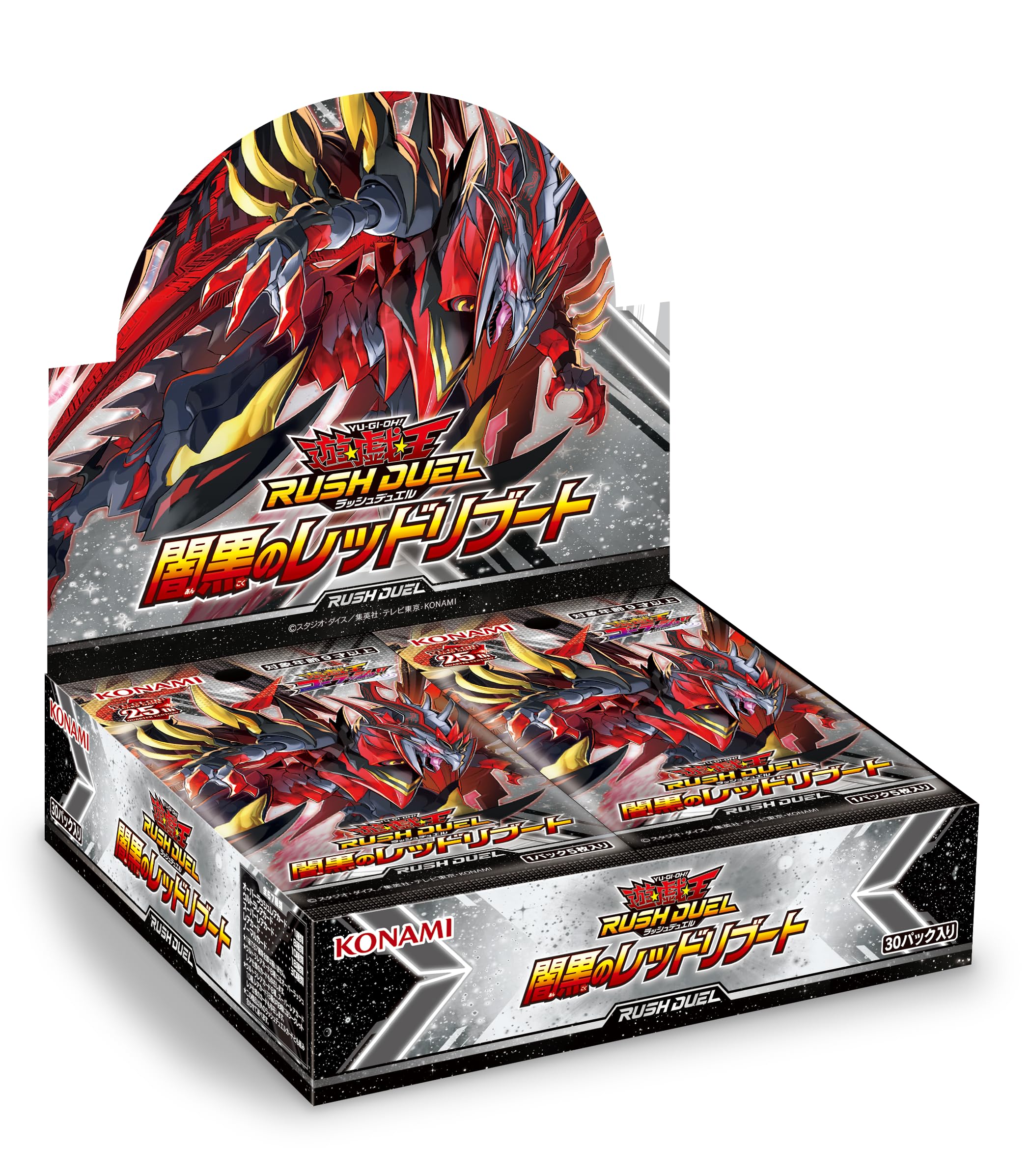 Konami Digital Entertainment Yu-Gi-Oh! Rush Duel Dark Red Reboot Set