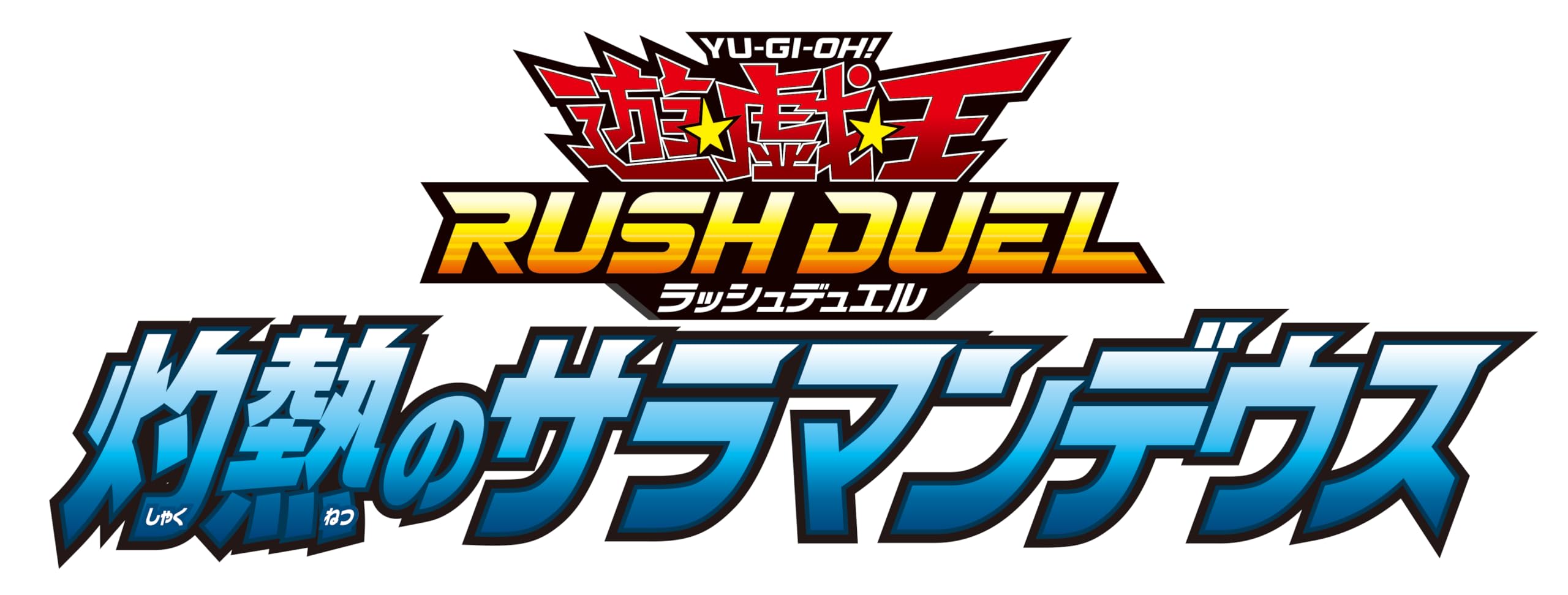 Konami Yu-Gi-Oh Rush Duel Salamandean Booster Box Box TCG Japan- Japan Figure Store - #1 Bring To You The Best Japanese Goods