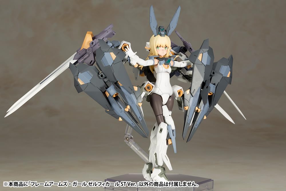 Kotobukiya Frame Arms Girl Zelfikar St Ver Non-Scale Plastic Model 190mm- Japan Figure Store - #1 Bring To You The Best Japanese Goods