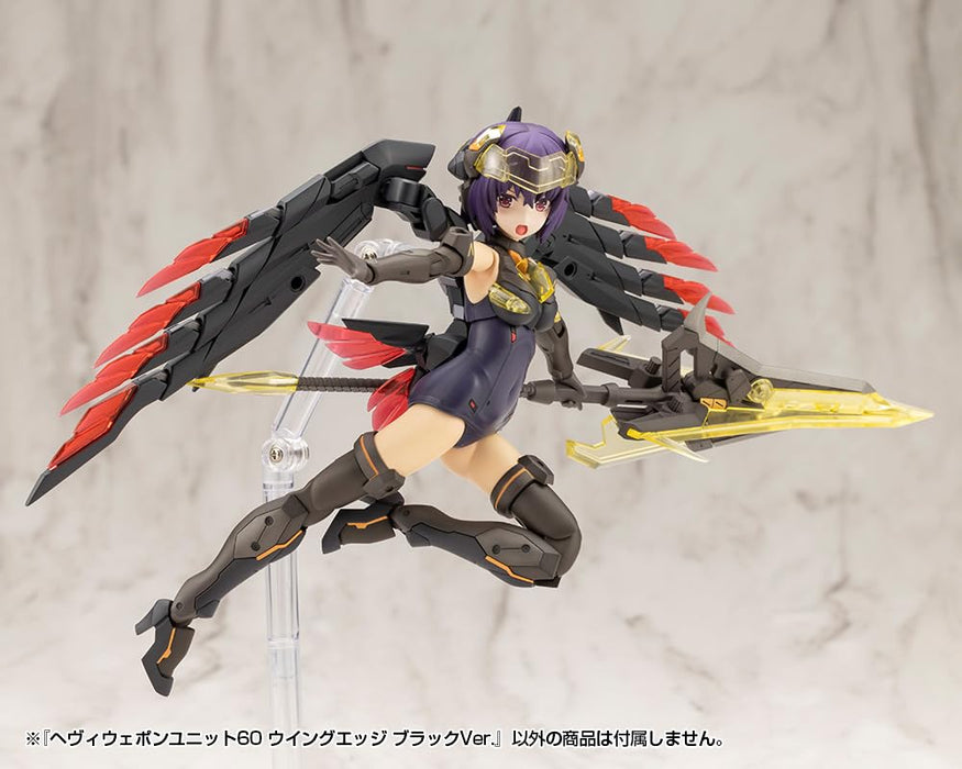 Kotobukiya Heavy Weapon Wing Edge Black 123mm Non-Scale Model Support Pla- Japan Figure Store - #1 Bring To You The Best Japanese Goods